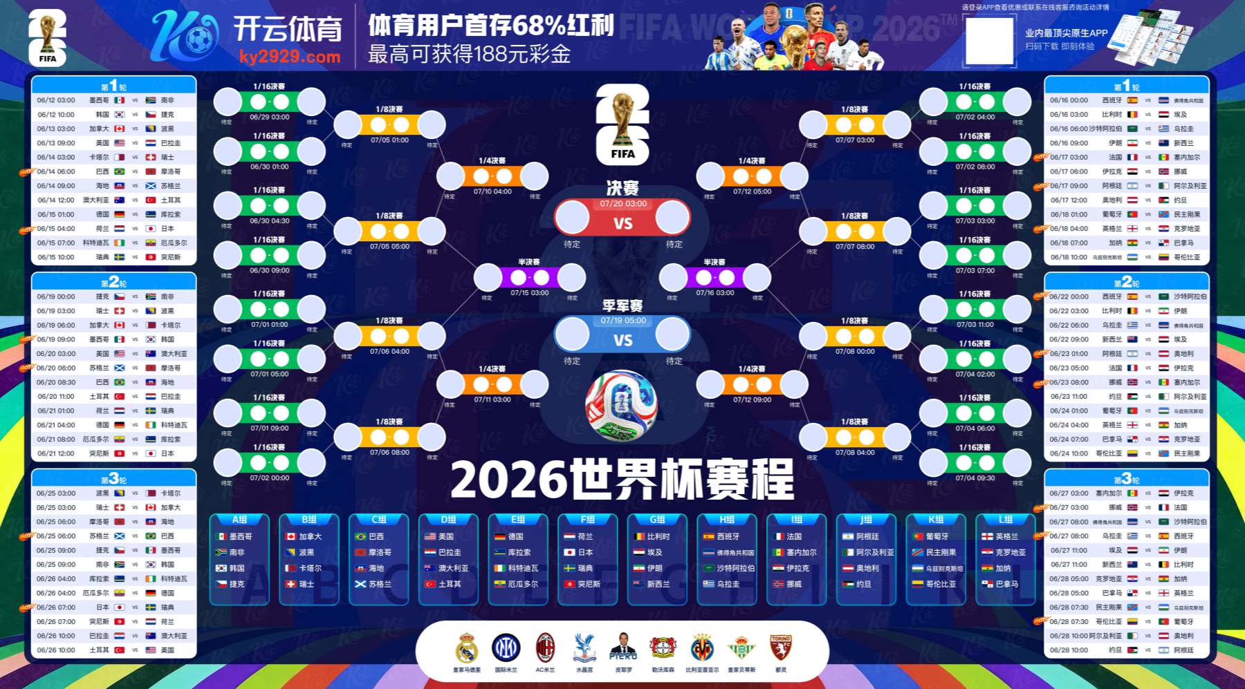 欧宝|欧宝官网2026世界杯