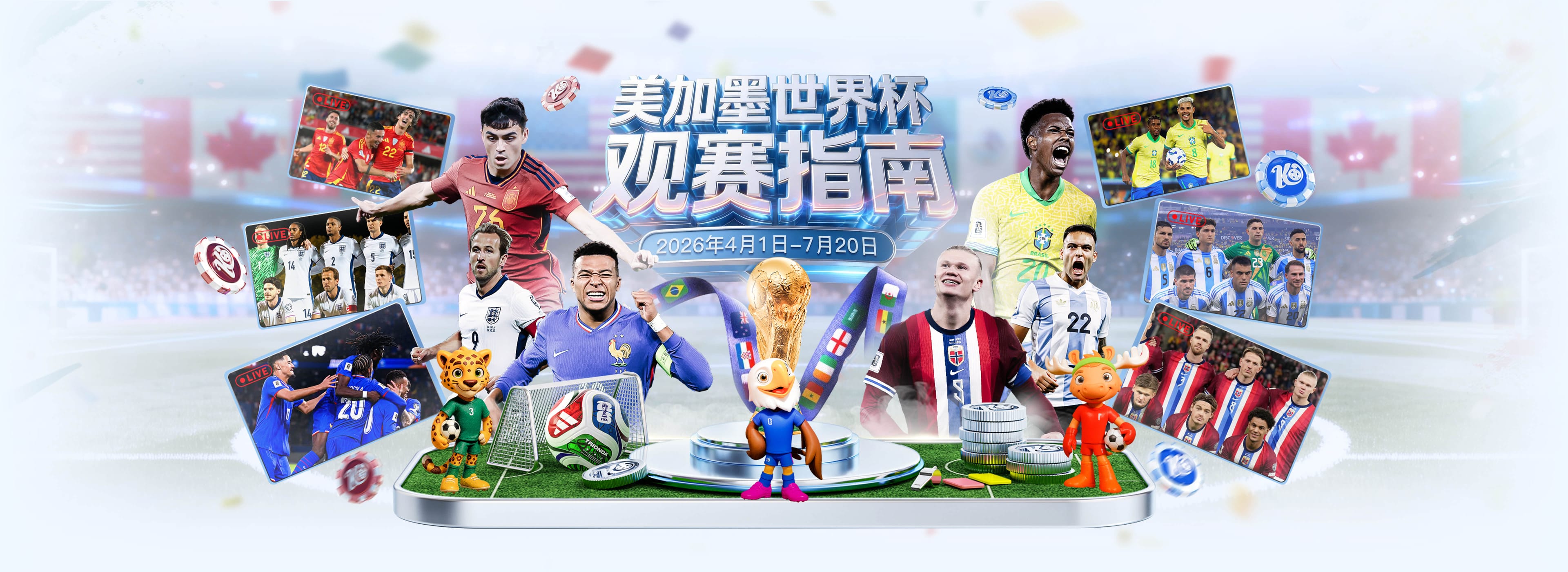 欧宝|欧宝官网2026世界杯
